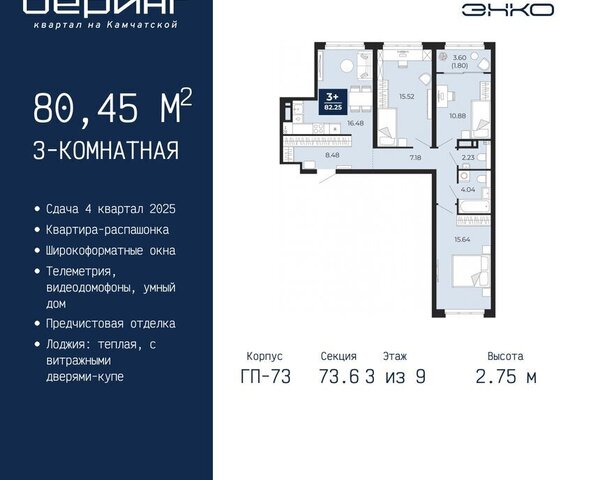 Энтузиастов Ленинский административный округ фото