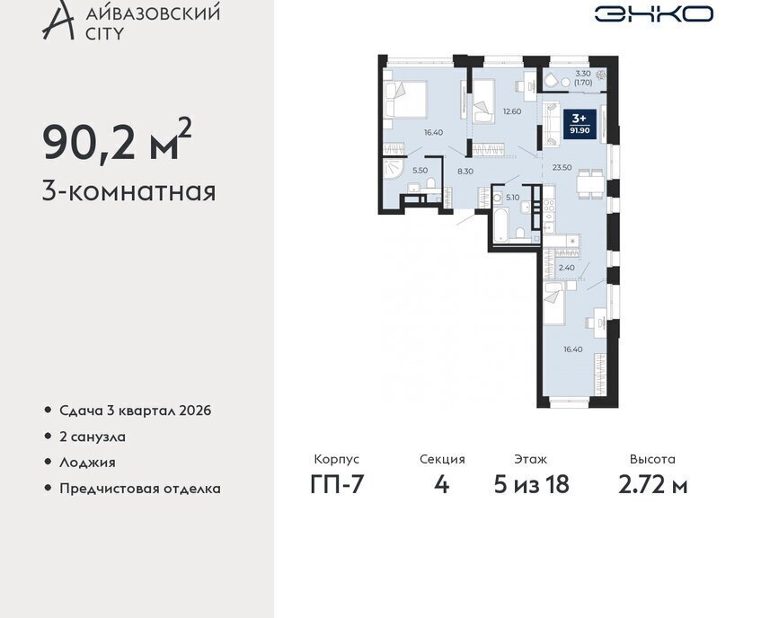 квартира г Тюмень ул Пожарных и спасателей 2к/1 Центральный административный округ фото 1