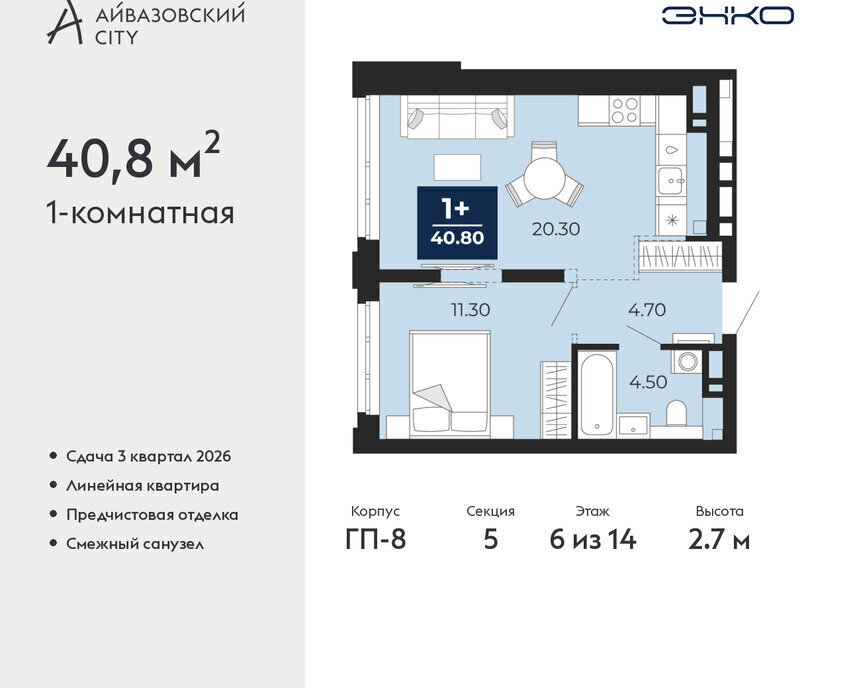 квартира г Тюмень ЖК Айвазовский Центральный административный округ фото 1