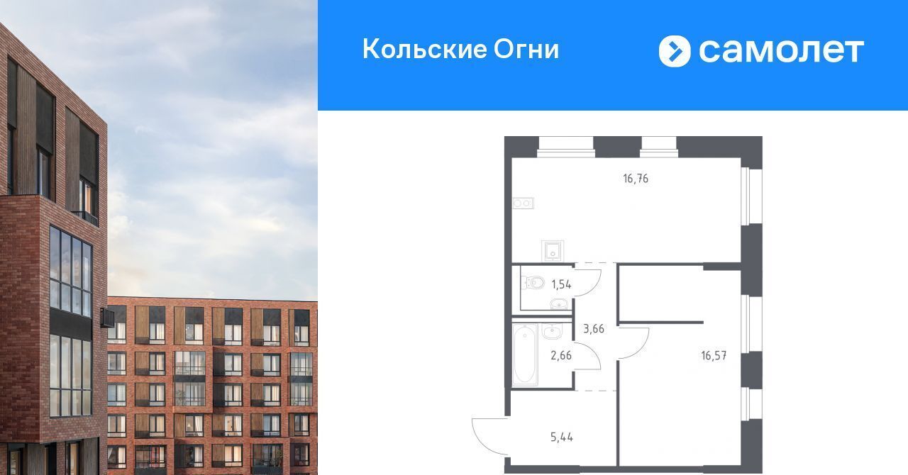квартира р-н Кольский г Кола ЖК «Кольские Огни» 1 городское поселение Кола фото 1