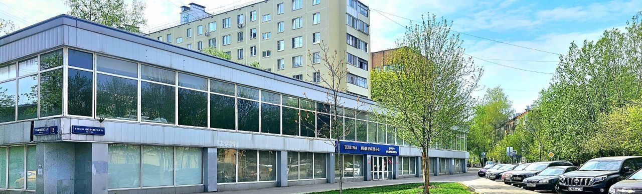 свободного назначения г Москва метро Тимирязевская ул Тимирязевская 13 муниципальный округ Тимирязевский фото 2