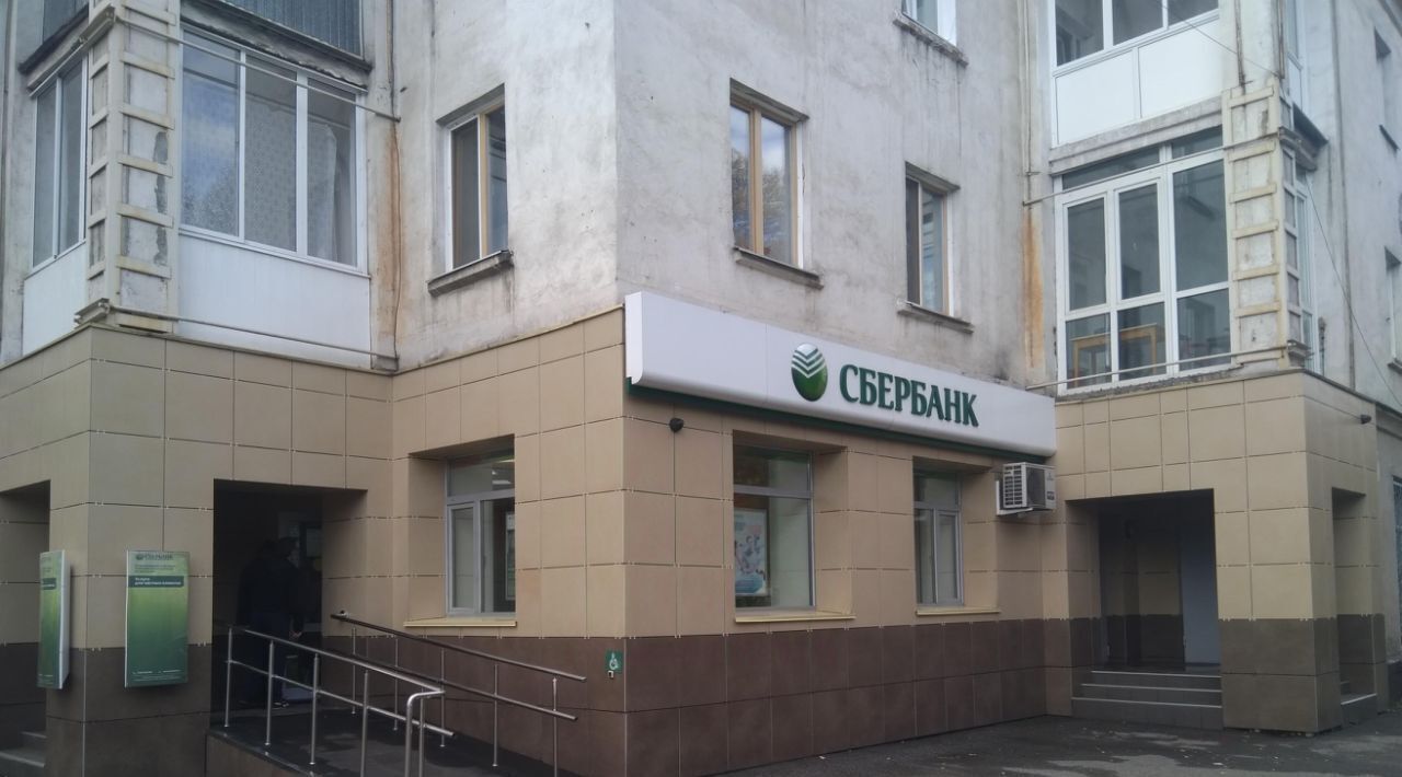 офис г Новокузнецк р-н Орджоникидзевский микрорайон Абашево ул Пушкина 22 фото 1