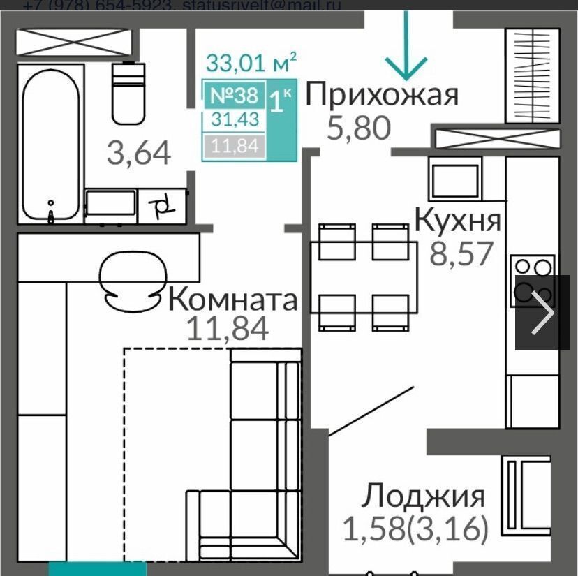 квартира г Симферополь р-н Киевский ул. Куйбышева/Киевская, уч. 1. 1, этапы 16-20, секц. В 9, Б 9. 1, М 1. 4, Б 8, М 1. 3 фото 2