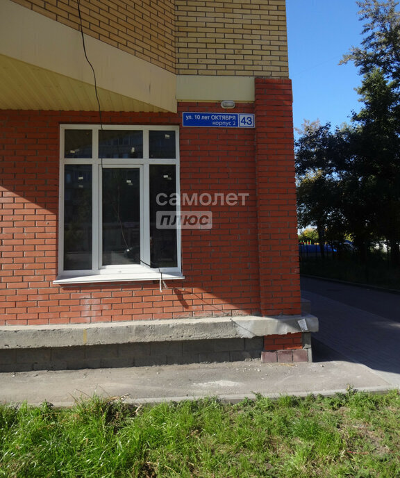 квартира г Омск ул 10 лет Октября 43/1 ЖК «Седьмое небо» Центральный АО фото 16