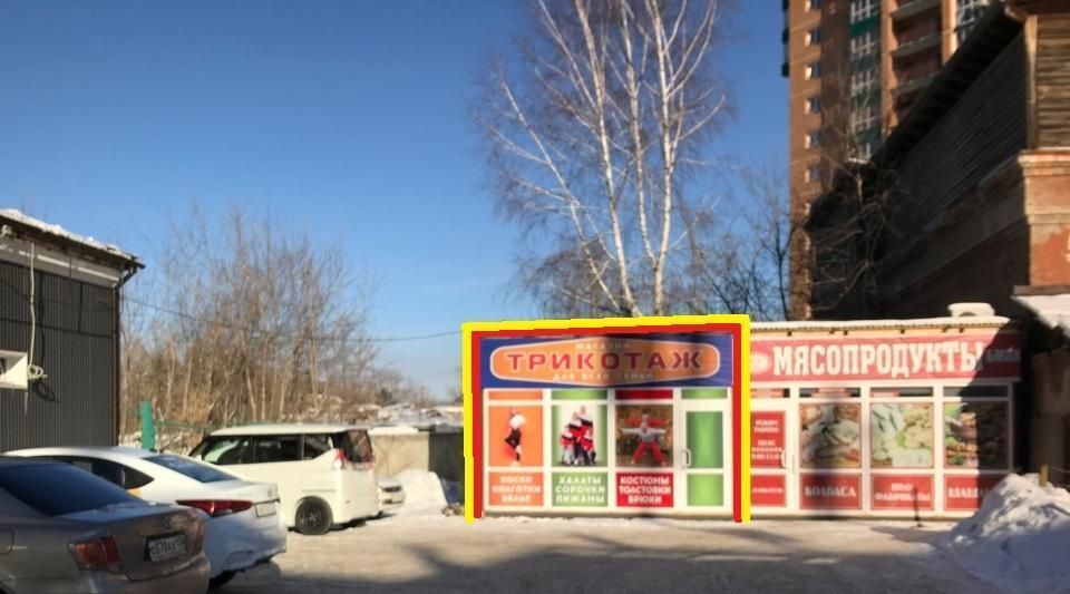 свободного назначения г Иркутск р-н Свердловский ул Мухиной 9б Свердловский административный округ фото 1