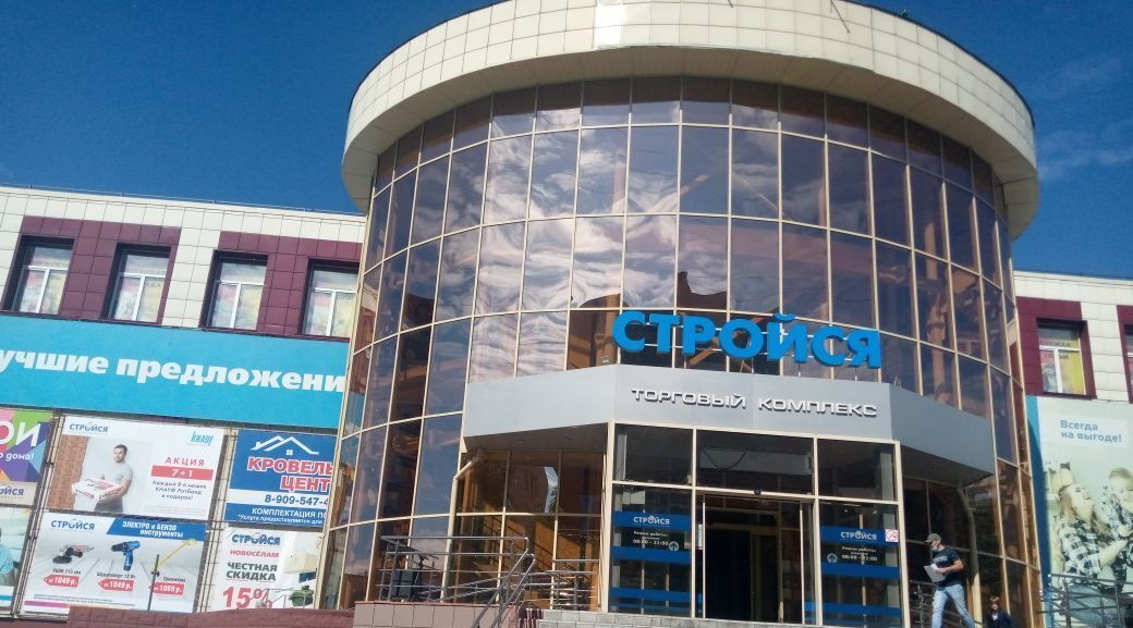торговое помещение г Томск р-н Ленинский пр-кт Ленина 174 фото 1