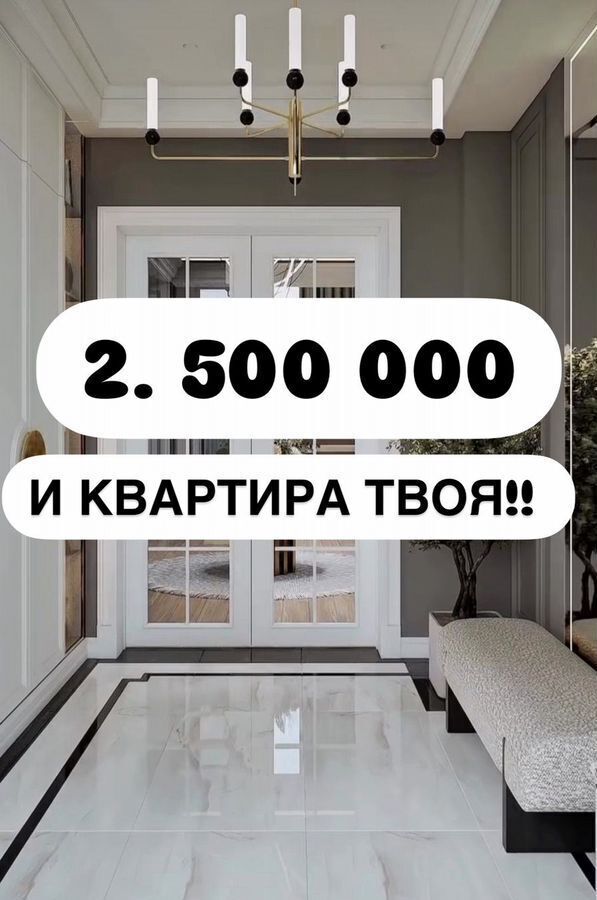 квартира г Махачкала р-н Ленинский пр-кт Насрутдинова 162 фото 1