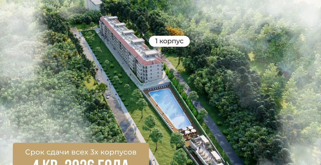 квартира р-н Анапский г Анапа ул Верхняя дорога ЖК Апарт-отель Eden Family Hotel корп. 2 фото 4