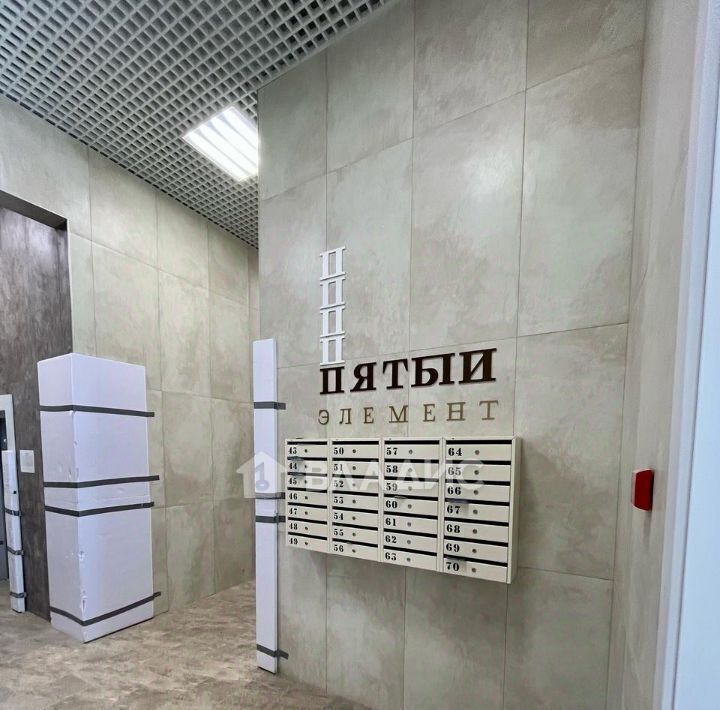 квартира г Иркутск р-н Октябрьский ул Красноказачья 84 фото 19