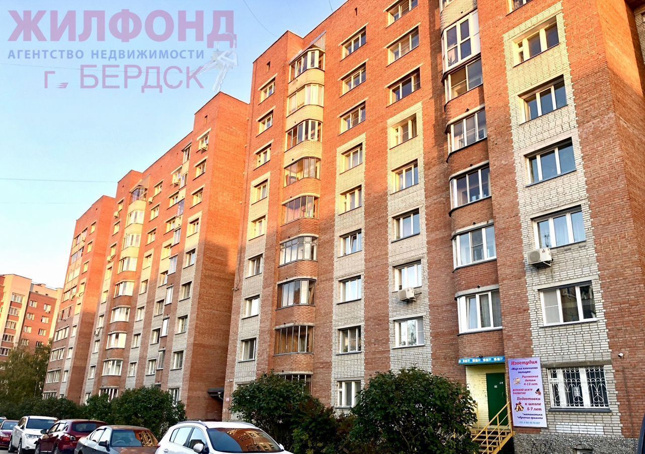 квартира г Бердск ул Красная Сибирь 128 фото 27