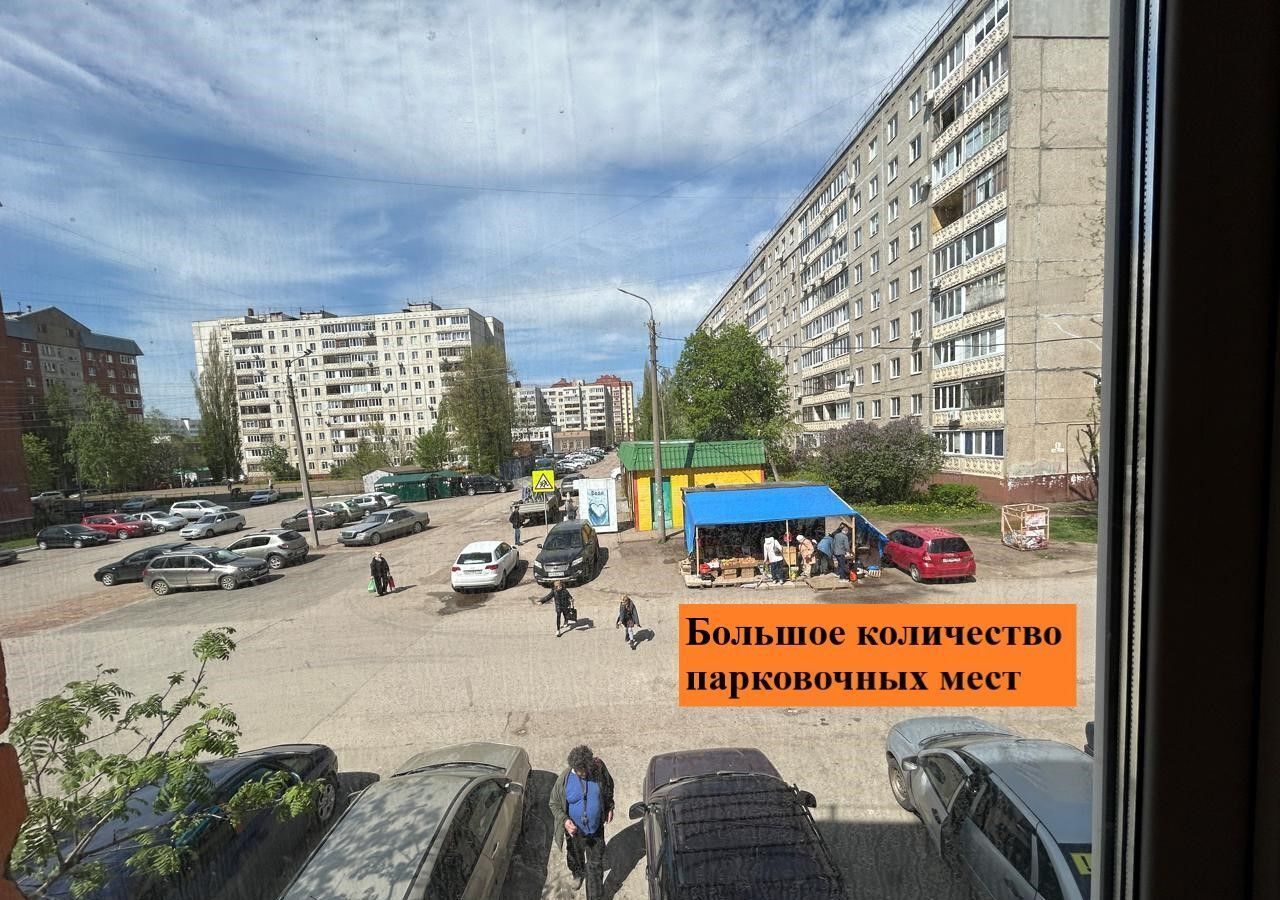 офис г Уфа р-н Кировский ул Авроры 5/2 фото 5