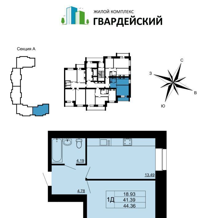 квартира г Владимир мкр Юрьевец р-н Ленинский 7-й кв-л фото 1