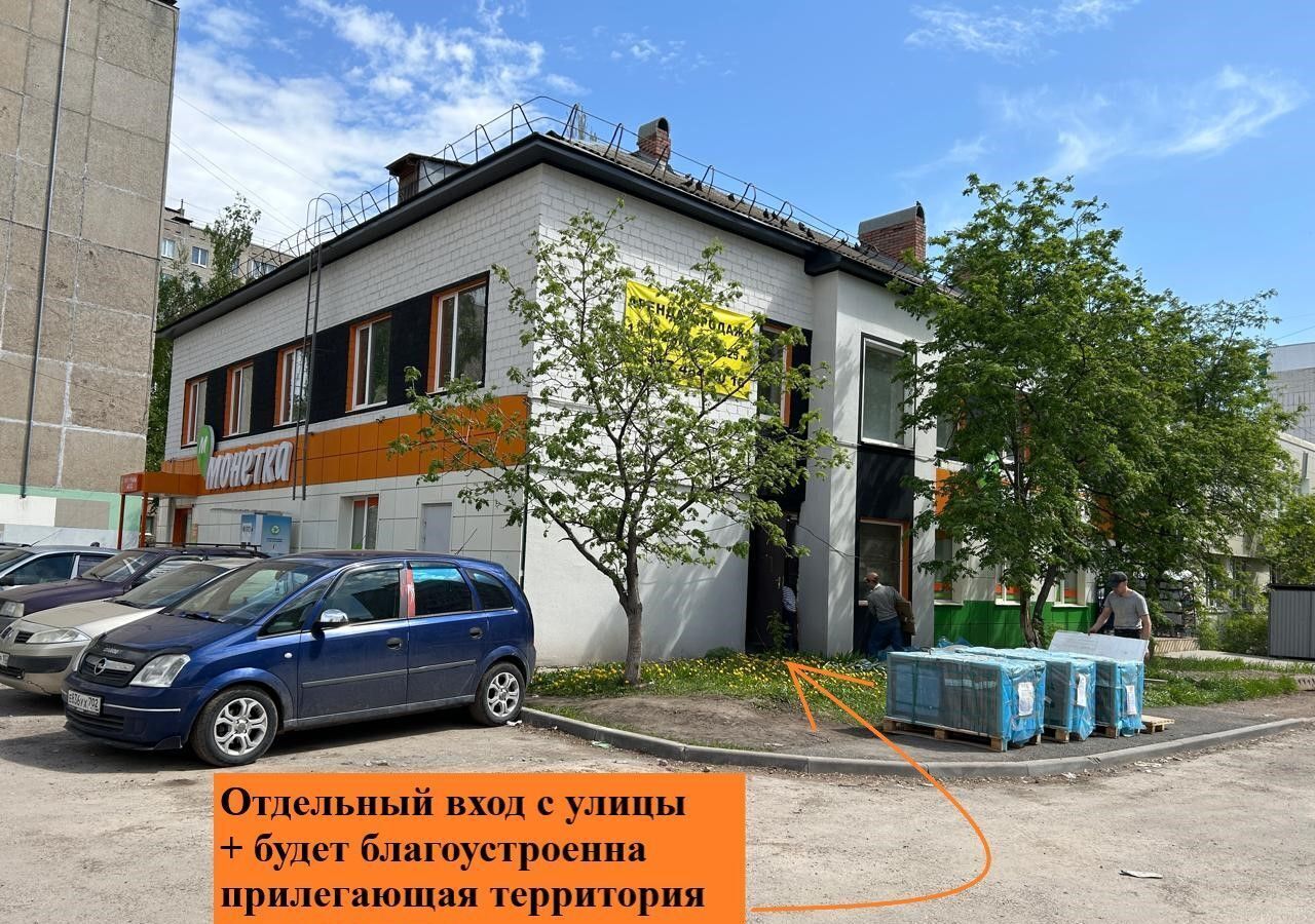 офис г Уфа р-н Кировский ул Авроры 5/2 фото 1