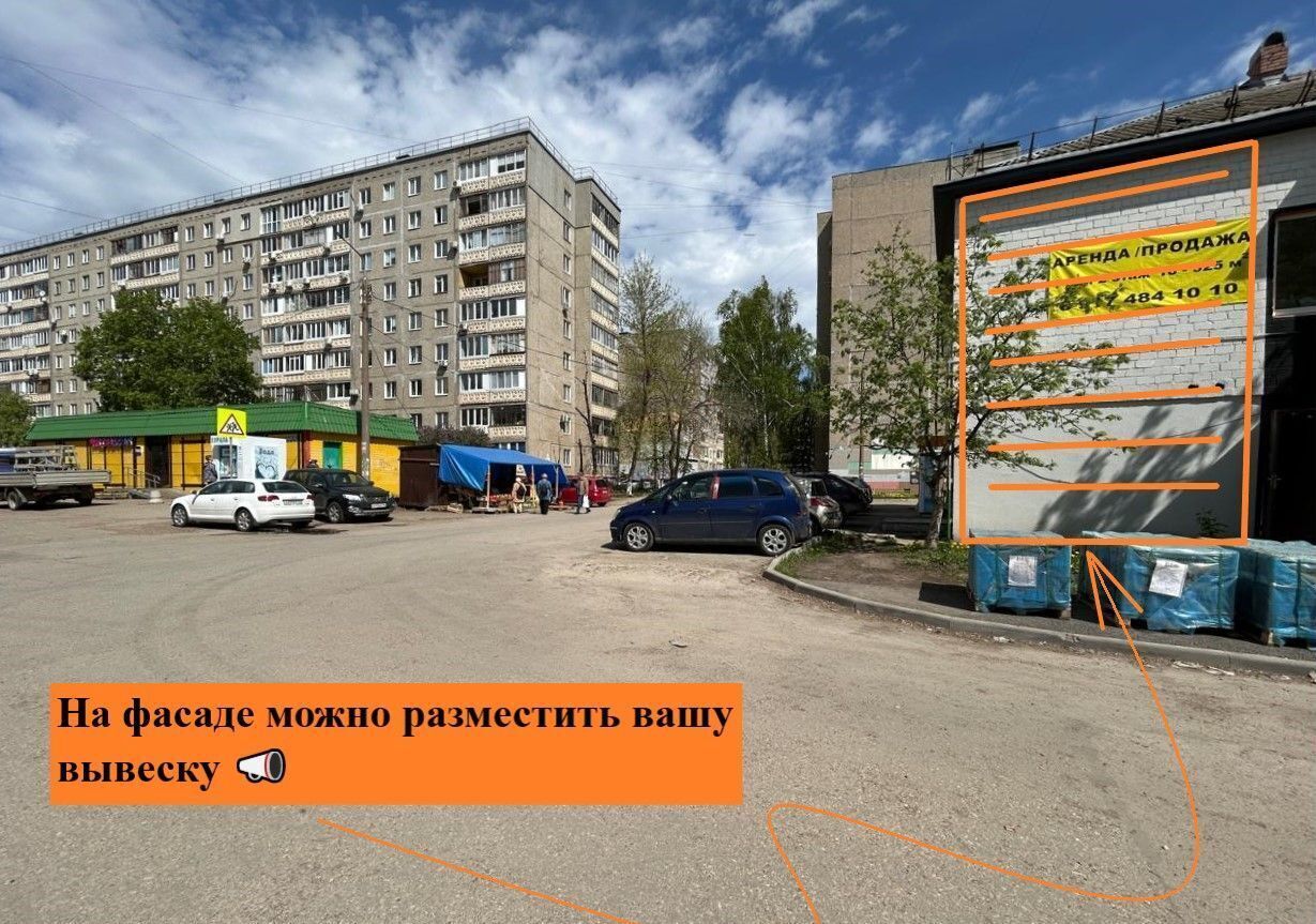офис г Уфа р-н Кировский ул Авроры 5/2 фото 5