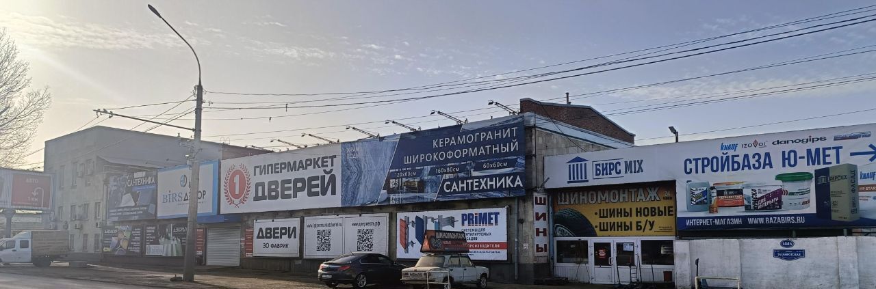торговое помещение г Ростов-на-Дону р-н Октябрьский ул Таганрогская 144а фото 2