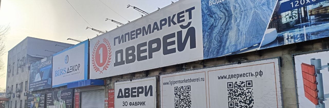 торговое помещение г Ростов-на-Дону р-н Октябрьский ул Таганрогская 144а фото 3