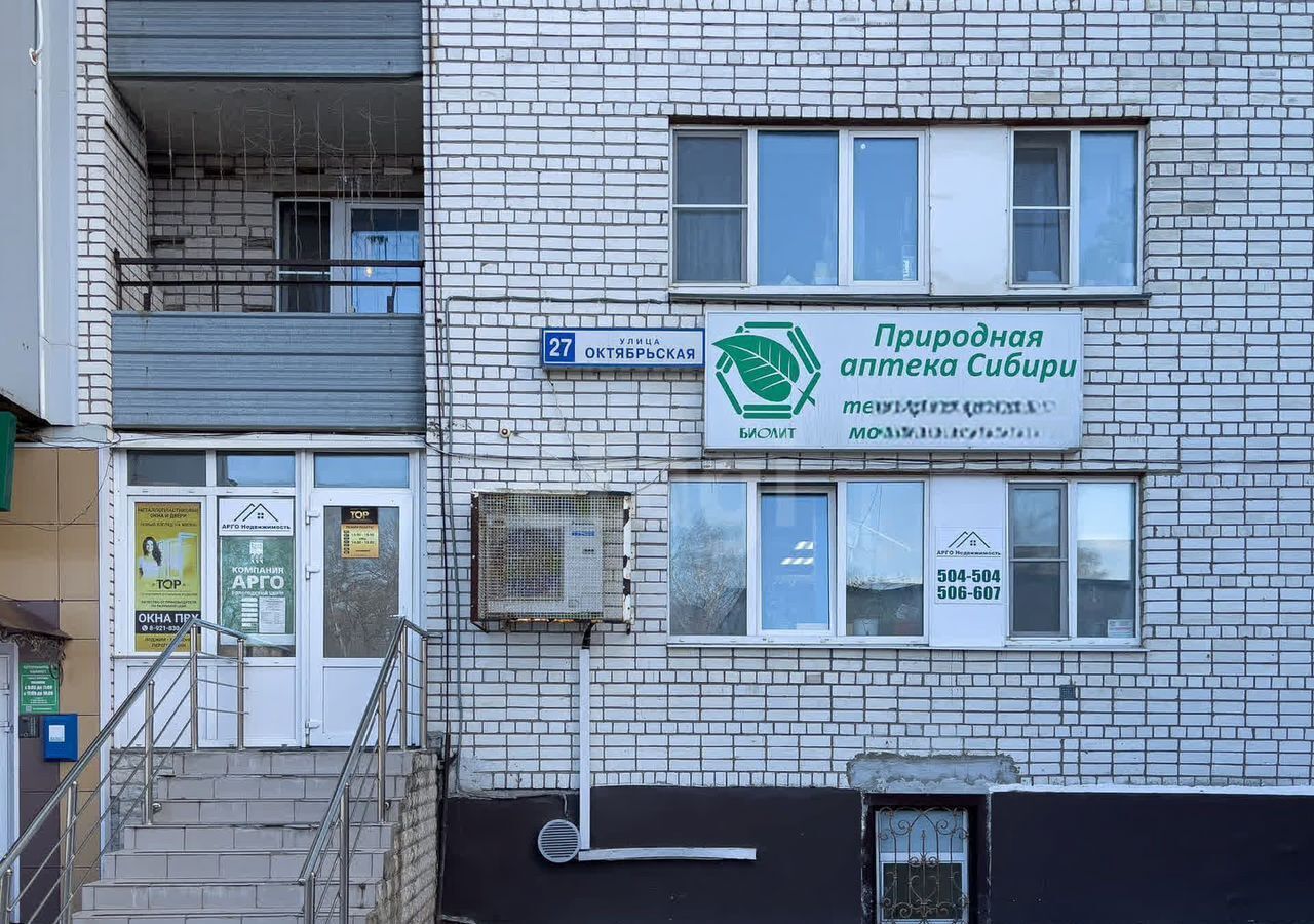 квартира г Вологда Верхний посад ул Октябрьская 27 фото 30