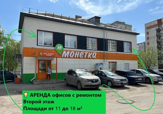 офис р-н Кировский ул Авроры 5/2 фото