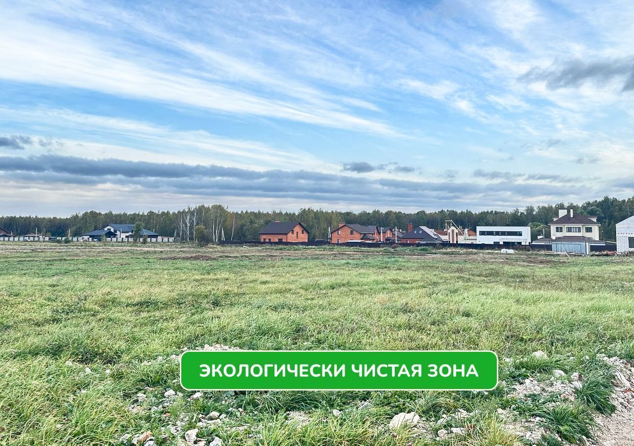 земля г Калуга ул Московская 371и фото 6