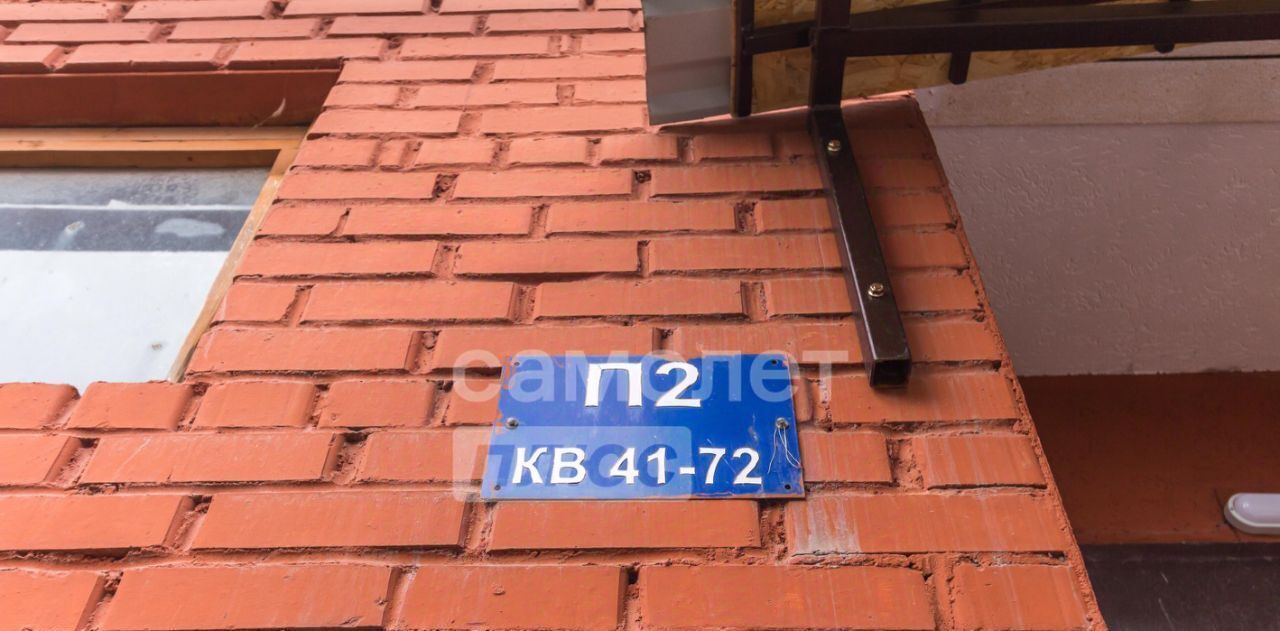 квартира г Уфа р-н Ленинский ул Ахметова 318к/1 фото 27