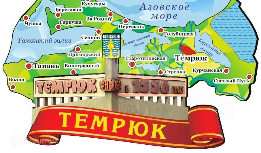 дом р-н Темрюкский г Темрюк снт Родник Садовая улица, 268 фото 24
