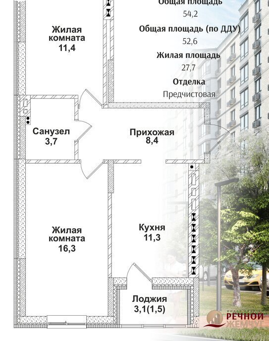 квартира г Батайск ул Половинко 286 ЖК «Речной Жемчуг» фото 1