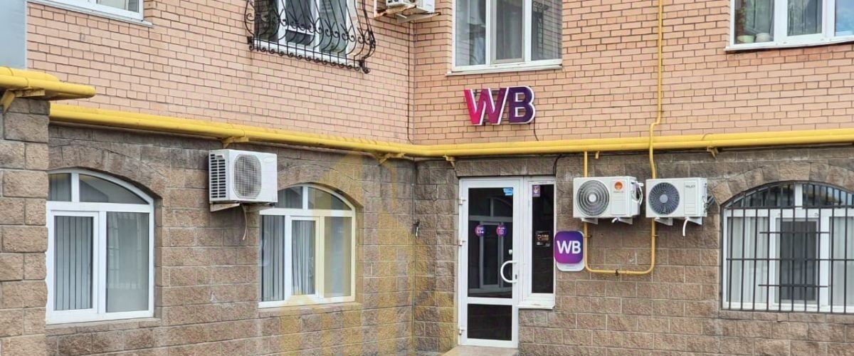 свободного назначения г Уфа р-н Кировский ул Кавказская 6/12 фото 1