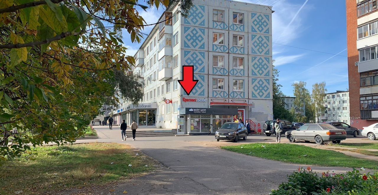 свободного назначения г Великий Новгород Западный ул Попова 4к/1 фото 1
