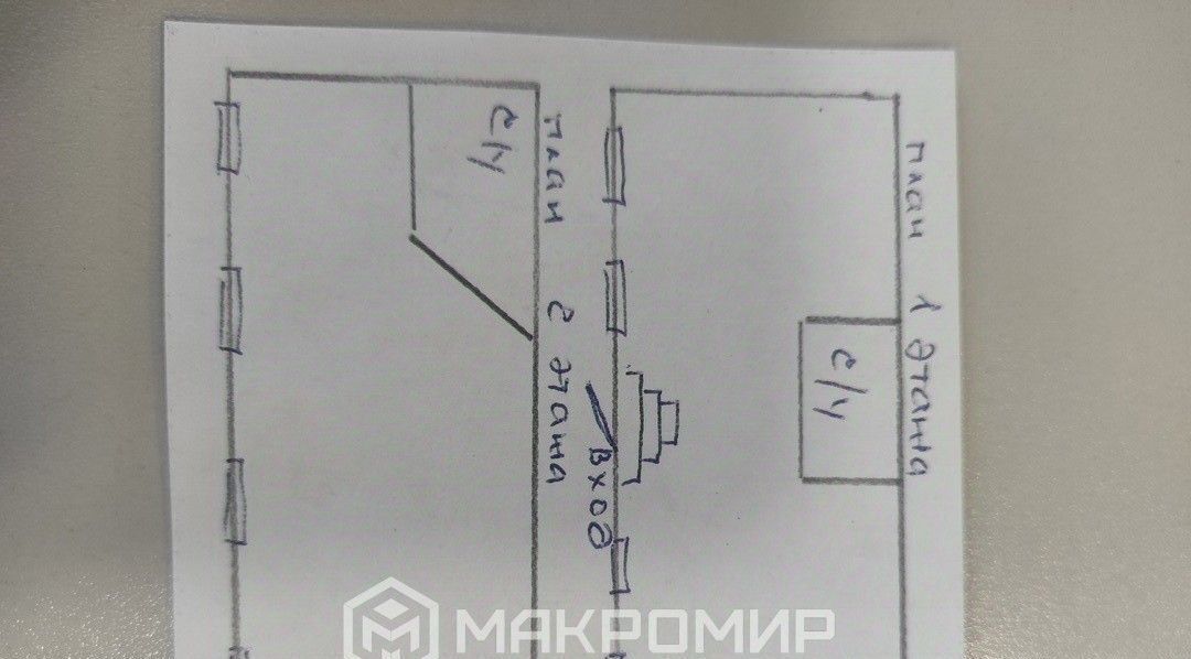 офис г Кунгур ул Уральская 33а фото 2