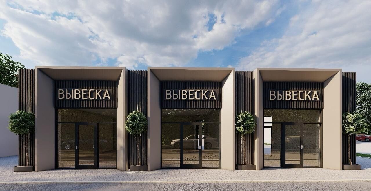 свободного назначения г Майкоп х Гавердовский ул Славянская 17 Республика Адыгея Адыгея фото 2
