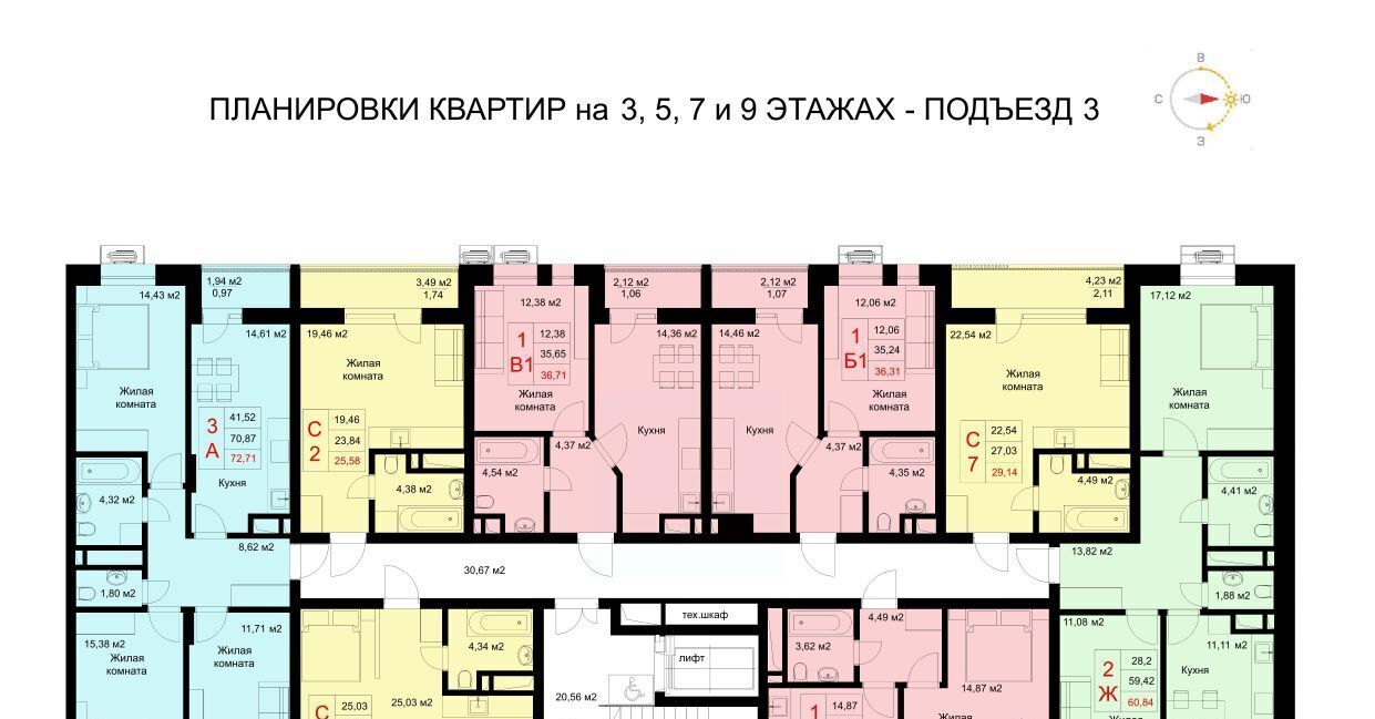 квартира г Казань ул Рауиса Гареева 78б Проспект Победы фото 2