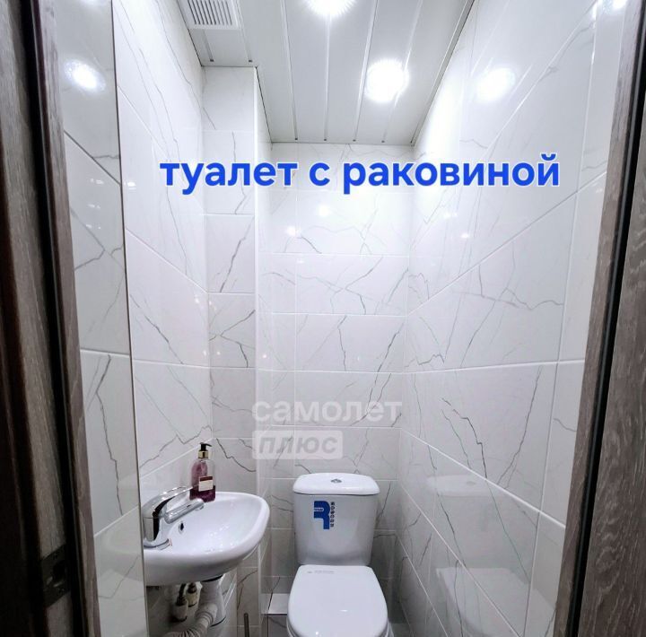 квартира г Кострома ул Бабушкиной Наты 14 фото 30