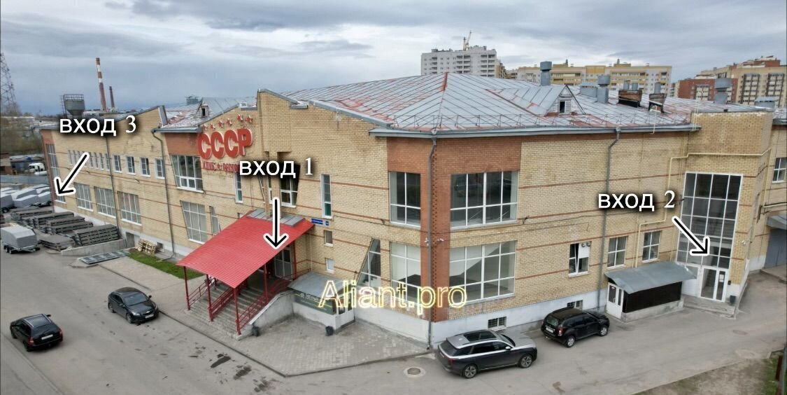 свободного назначения г Вологда ул Ленинградская 156 фото 4