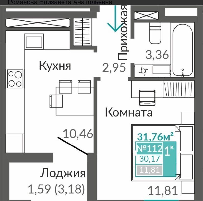 квартира г Симферополь р-н Киевский ул Никанорова 1 квартал «Абрикос» Город «Крымская Роза». Жилой квартал «Абрикос» фото 6