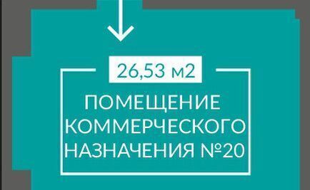 свободного назначения г Севастополь ш Балаклавское 1 Крым фото 4