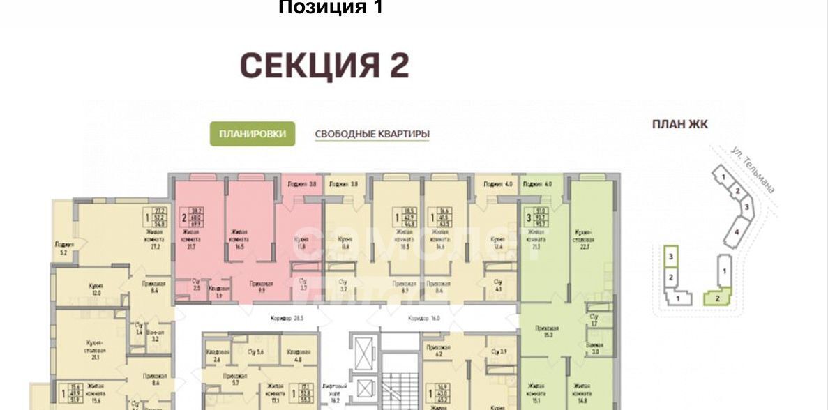 квартира г Липецк р-н Правобережный ул Тельмана 120 фото 2