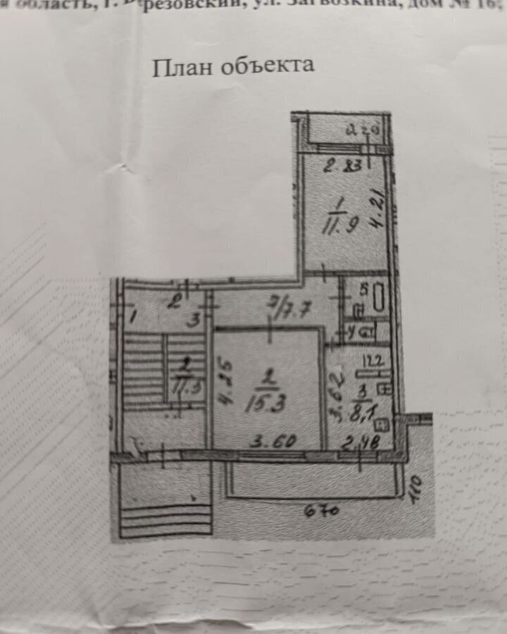 квартира г Березовский пер Березовский ул Загвозкина 16 фото 1