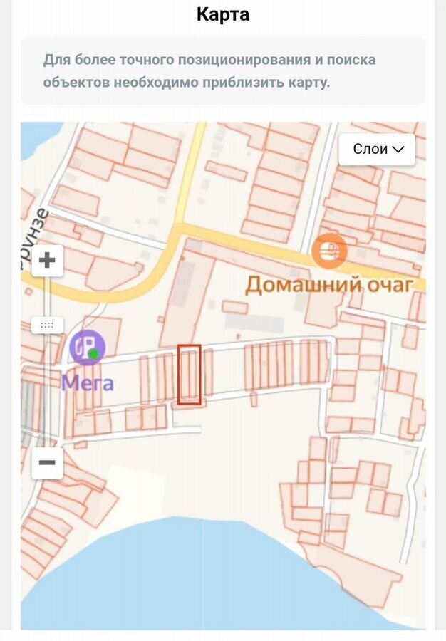дом р-н Каслинский г Касли Каслинский округ фото 26