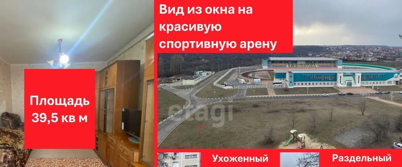квартира г Губкин проезд Спортивный 1 фото 1