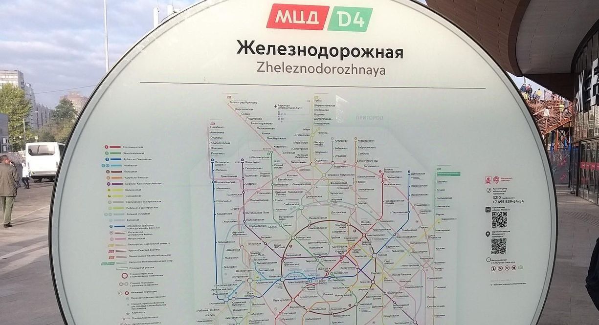 комната г Балашиха мкр Железнодорожный ул Струве 7 Железнодорожная фото 13