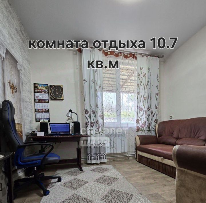 дом г Керчь снт Коммунальник проезд Рубежный, 10 фото 7