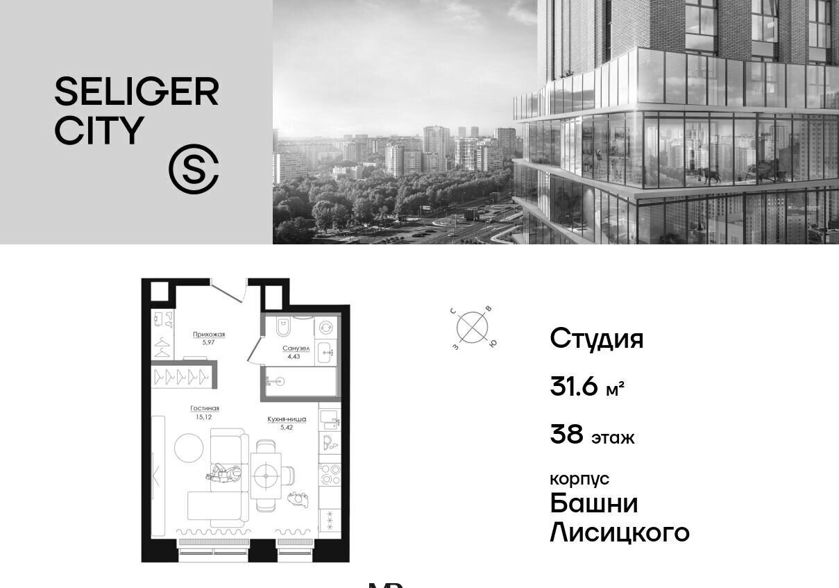 квартира г Москва метро Селигерская ш Дмитровское 87 стр. H фото 1