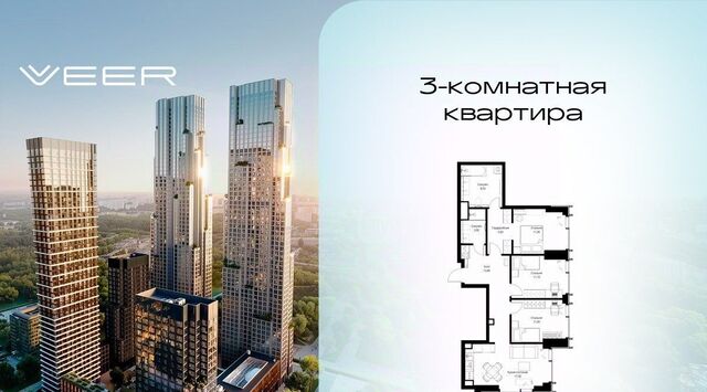 Веер жилой комплекс фото