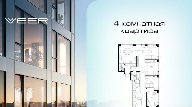 Веер жилой комплекс фото