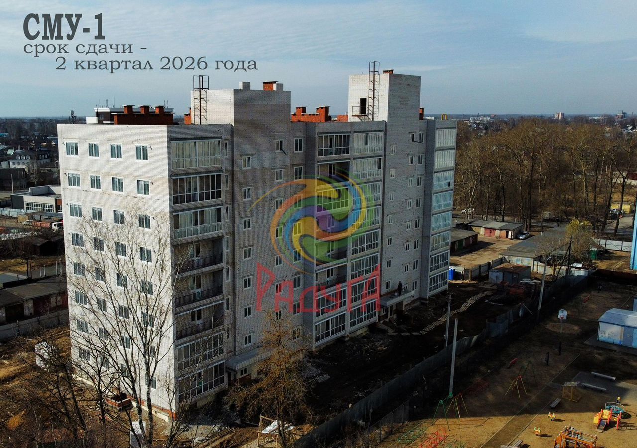 квартира г Иваново р-н Фрунзенский ул Парижской Коммуны з/у 21 фото 1