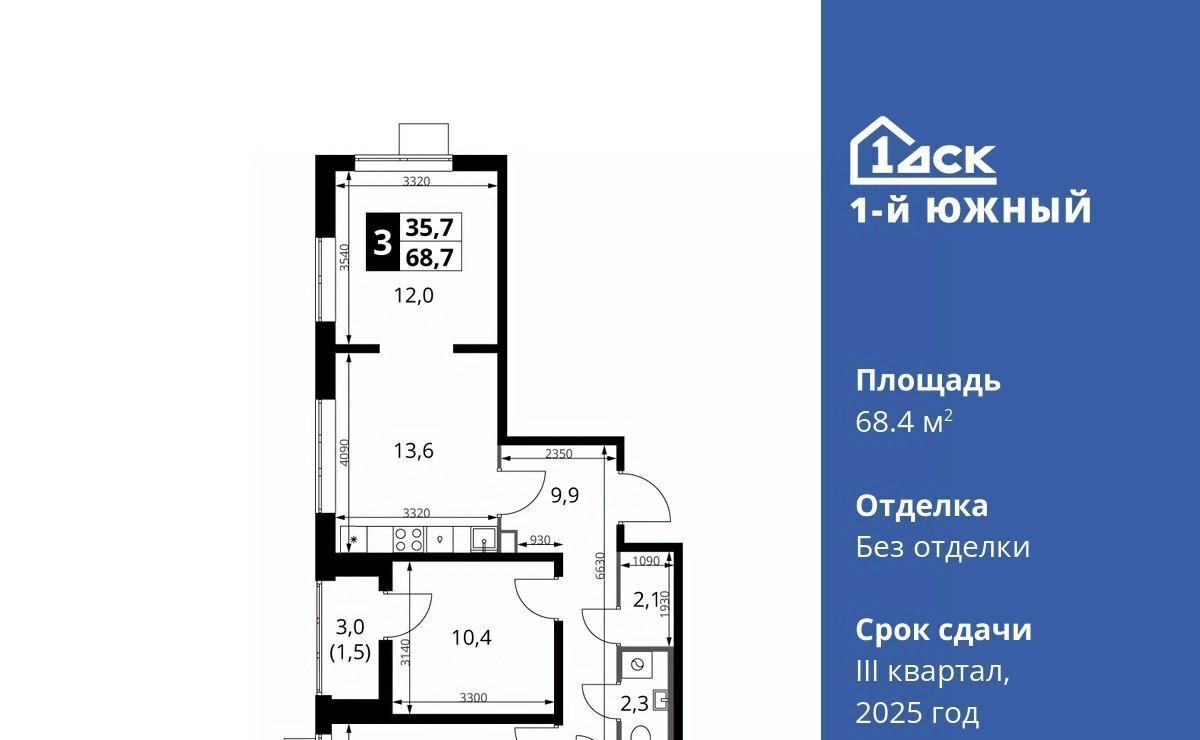 квартира г Видное Первый Южный жилой комплекс, Бирюлёво фото 1