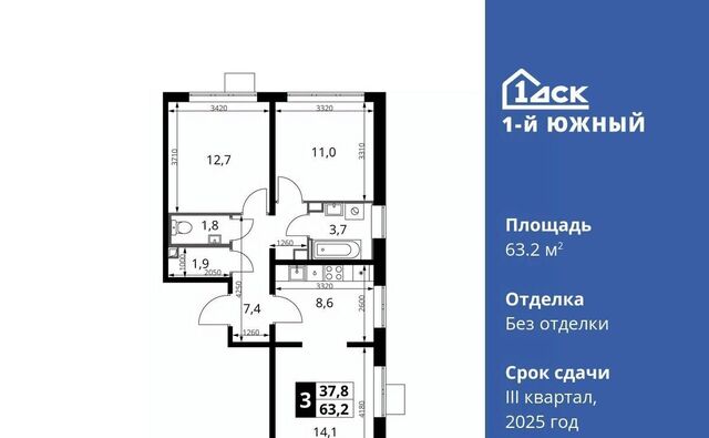 ЖК 1-й Южный Первый Южный жилой комплекс, Бирюлёво фото