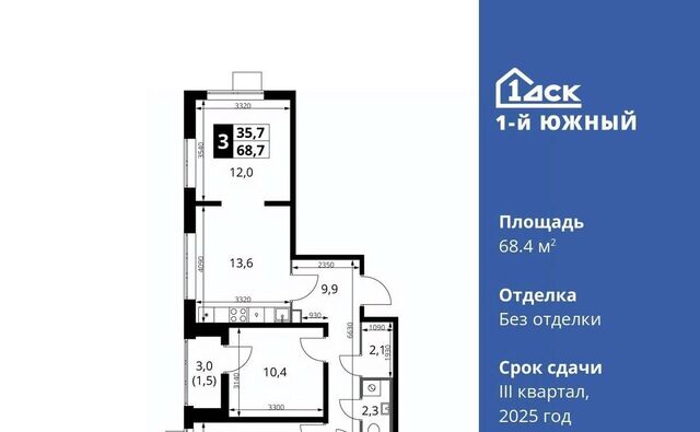 Первый Южный жилой комплекс, Бирюлёво фото