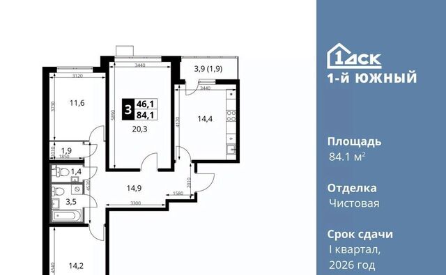 Первый Южный жилой комплекс, к 1. 1, Бирюлёво фото