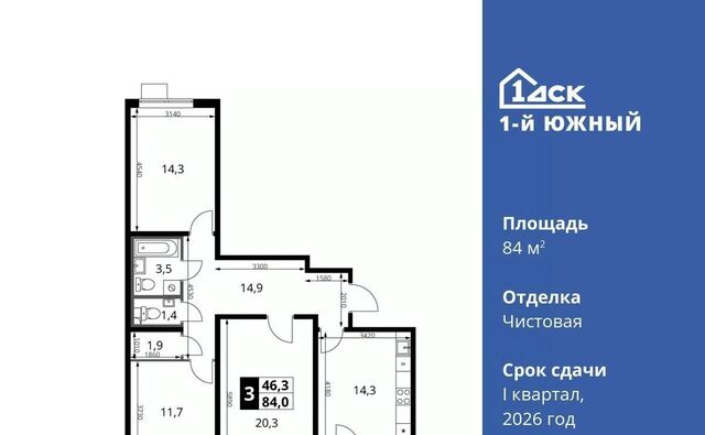 Первый Южный жилой комплекс, к 1. 1, Бирюлёво фото